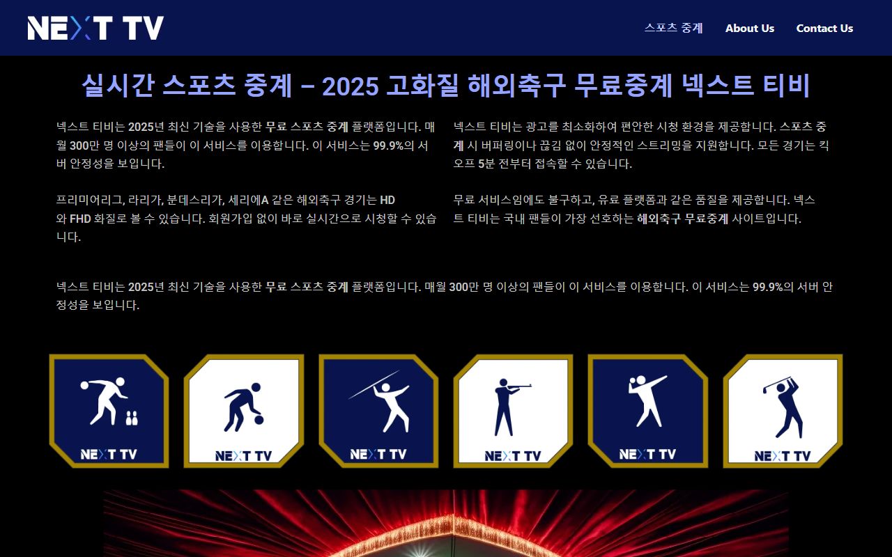 Yell County official website showing clerk office locations in Dardanelle and Danville, Arkansas